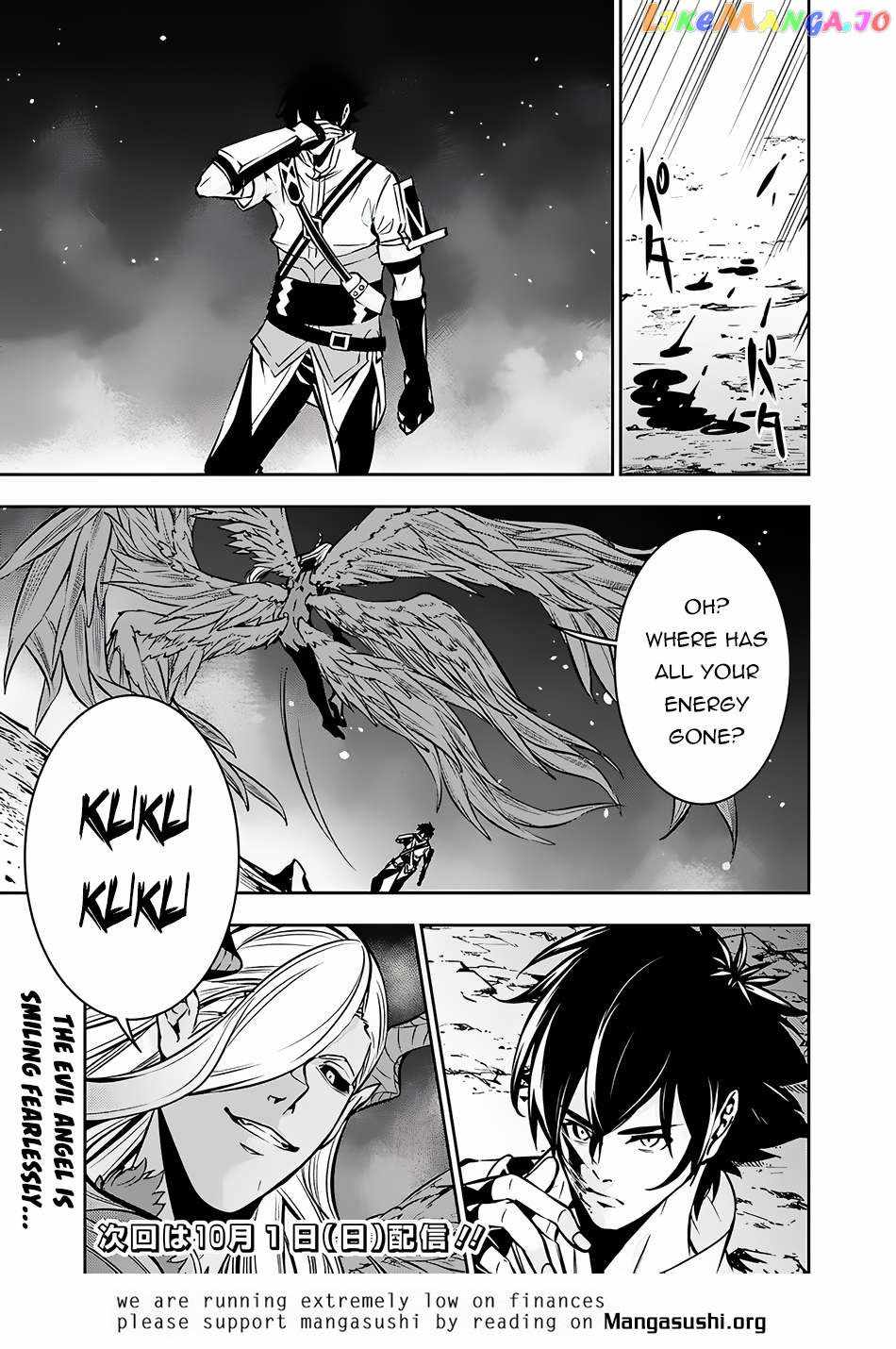 The Strongest Magical Swordsman Ever Reborn as an F-Rank Adventurer. Chapter 95 16